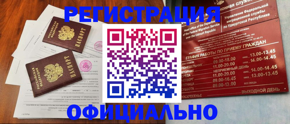 пропишу в квартире в Данилове